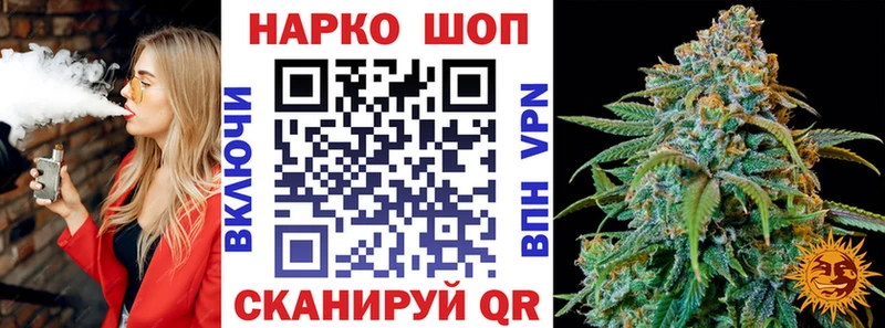 Купить Талдом А ПВП  АМФЕТАМИН  МАРИХУАНА  Галлюциногенные грибы  NBOMe  COCAIN  Меф мяу мяу 