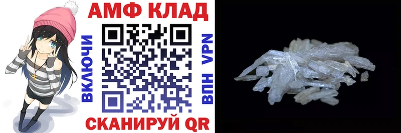 АМФ 98%  как найти наркотики  KRAKEN как войти  Талдом 