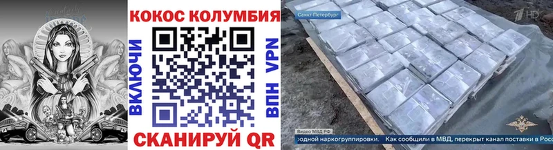 COCAIN 99%  где продают наркотики  Талдом 