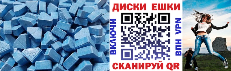 ЭКСТАЗИ Дубай Талдом