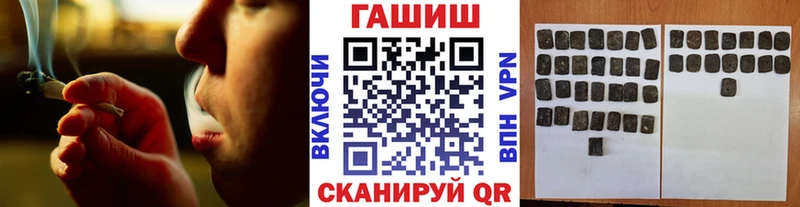 Гашиш гарик  kraken зеркало  Талдом 