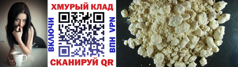ГЕРОИН VHQ  нарко площадка Telegram  Талдом  что такое наркотик 