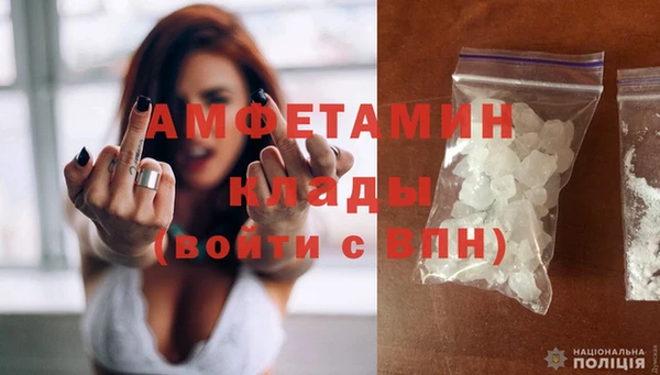 гашиш Армянск