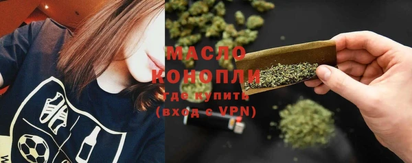первитин Аркадак