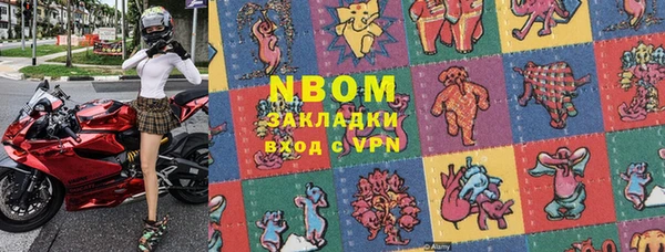 первитин Аркадак