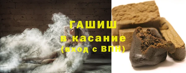 соль курить ск Арсеньев