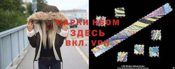 гашиш Армянск