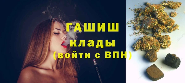 соль курить ск Арсеньев