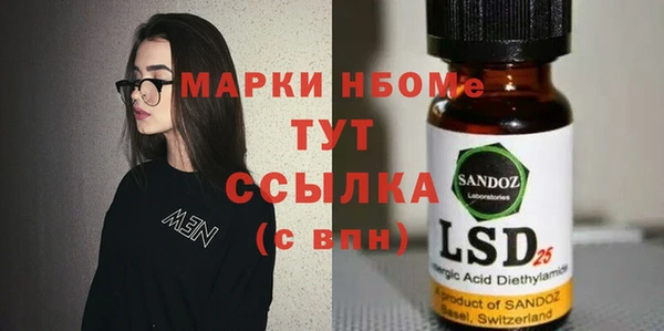 первитин Аркадак