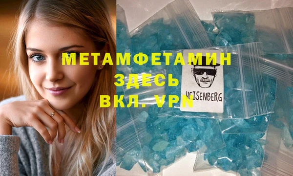 соль курить ск Арсеньев