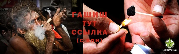 гашиш Армянск