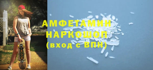 гашиш Армянск