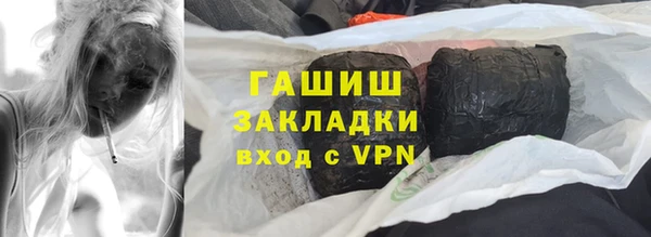 гашиш Армянск