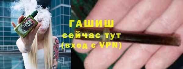первитин Аркадак