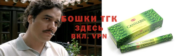 соль курить ск Арсеньев