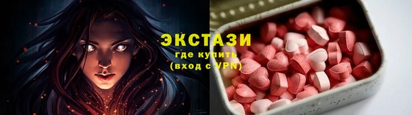 мефедрон VHQ Приозерск