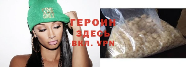 соль курить ск Арсеньев