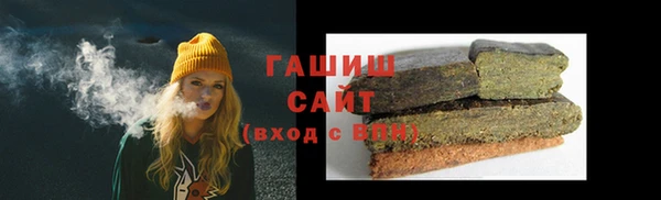 соль курить ск Арсеньев