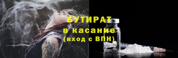 соль курить ск Арсеньев