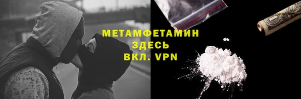 гашиш Армянск