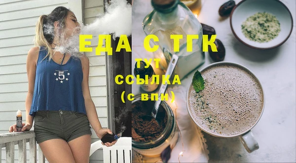 первитин Аркадак