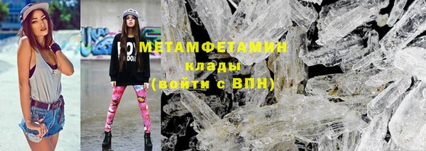 первитин Аркадак