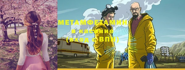 первитин Аркадак