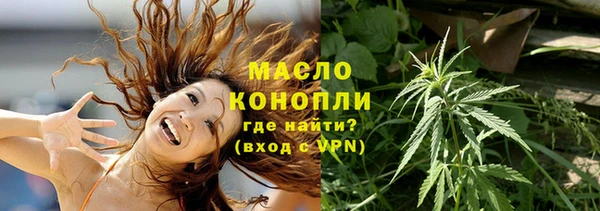 соль курить ск Арсеньев