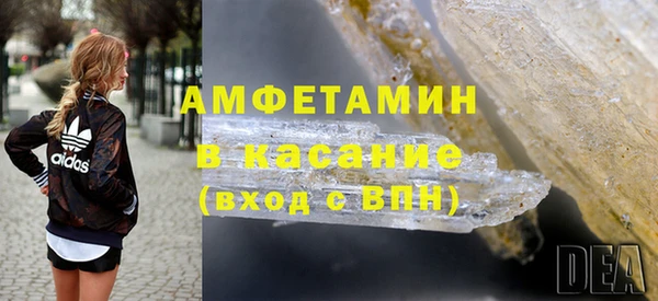 первитин Аркадак