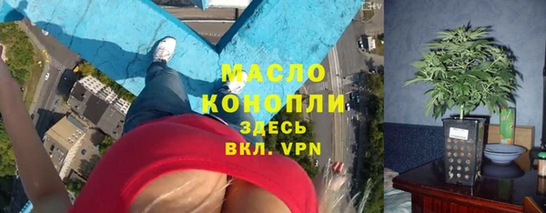 первитин Аркадак