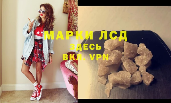 соль курить ск Арсеньев