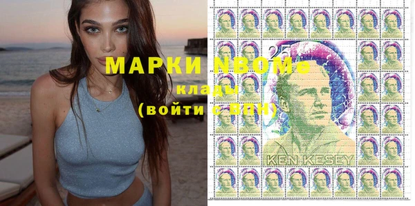 соль курить ск Арсеньев