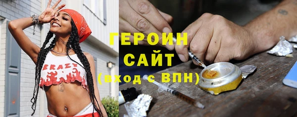 гашиш Армянск