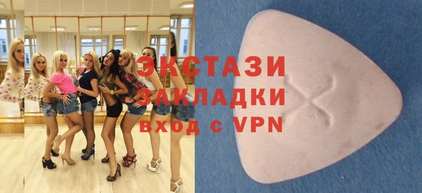 соль курить ск Арсеньев