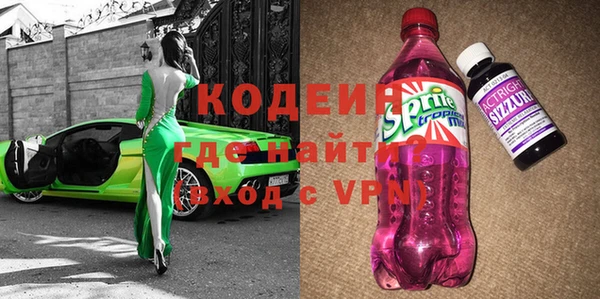 первитин Аркадак