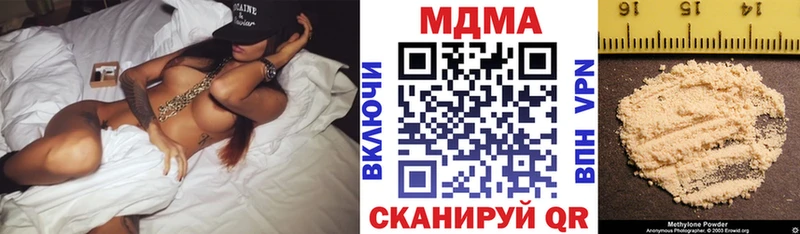 MDMA Molly  Талдом 