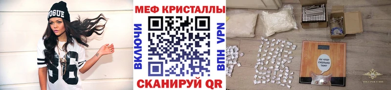Меф мяу мяу кристаллы Талдом