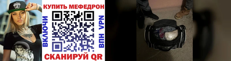 где купить   Талдом  Мефедрон мяу мяу 