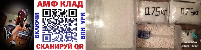 Первитин Methamphetamine  Талдом 