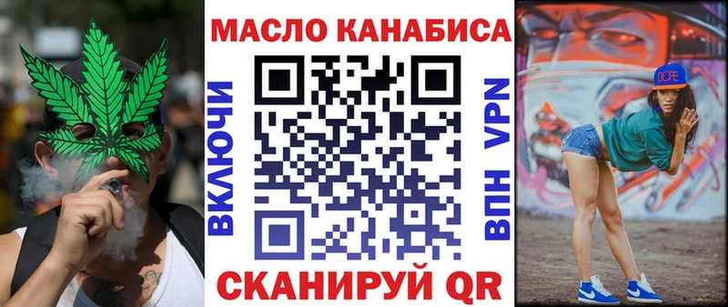 Дистиллят ТГК гашишное масло  где купить наркоту  Талдом 