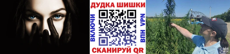 Шишки марихуана SATIVA & INDICA  mega ССЫЛКА  Талдом  дарнет шоп 